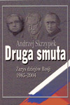 Druga smuta. Zarys dziejów Rosji 1985-2004