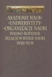 Akademie nauk - Uniwersytety - Organizacje nauki. Polsko-rosyjskie relacje w sferze nauki XVIII-XX w.