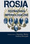 Rosja. Rozważania imperiologiczne