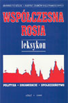 Współczesna Rosja. Leksykon